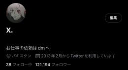 【超希少】🔥日本人🔥120000人