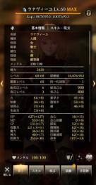 引退！