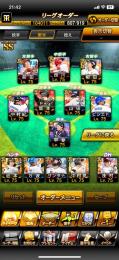 スピ104000↑↑ ダル、柳田、坂本、前田等　強キャラ多数
