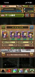 パズドラ　引退アカウント　査定お願い致します。