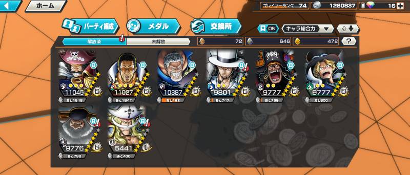 バウンティラッシュ 引退垢｜バウンティ｜ゲームクラブ