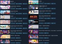 ゲーム12本 約1万円分購入
