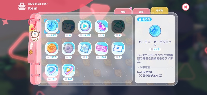 出品画像