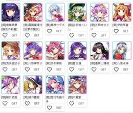 即返事 最安値【東ロワ 】検索可人気キャラ1体~ 初期アカウント販売