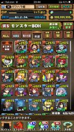 ワンピースやジョジョetc