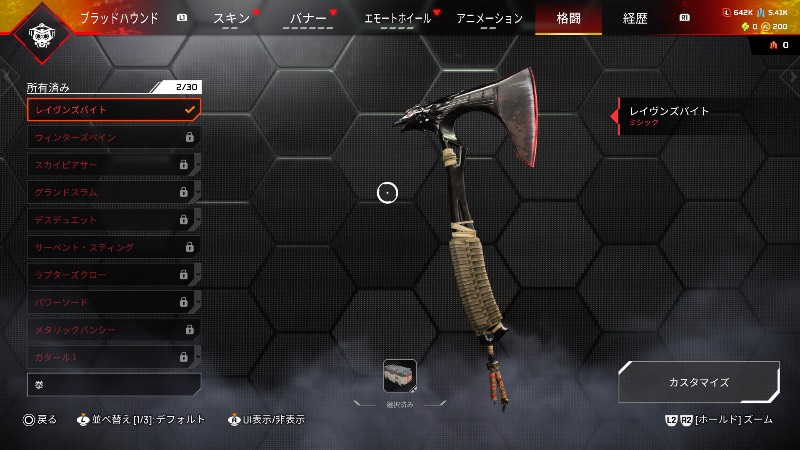出品画像