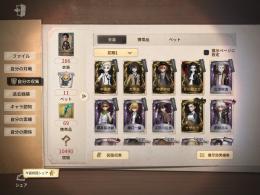 文ストコンプ D.M オフラインパック