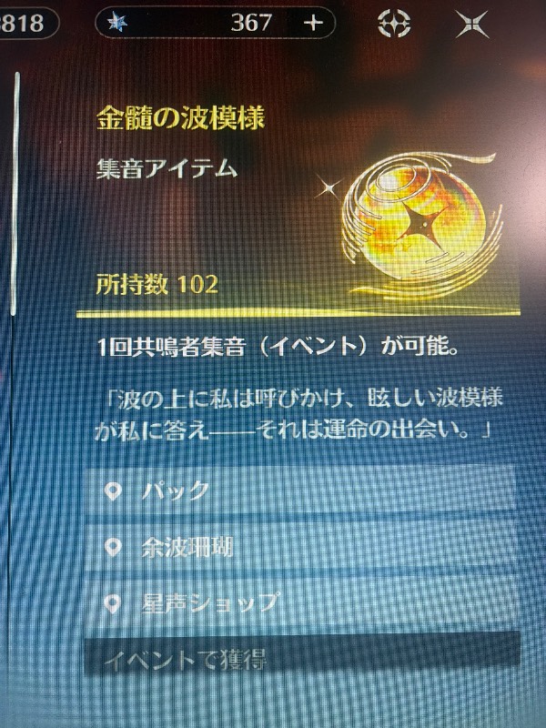 出品画像