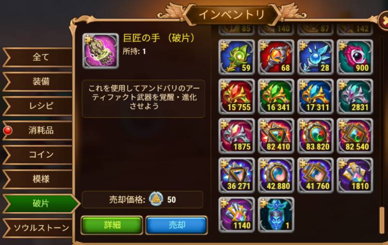 出品画像