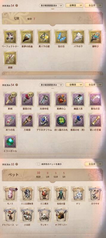 出品画像