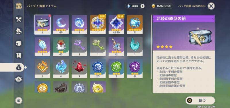 出品画像