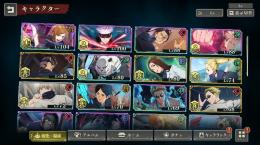 限定キャラいないため格安。