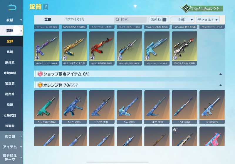 出品画像