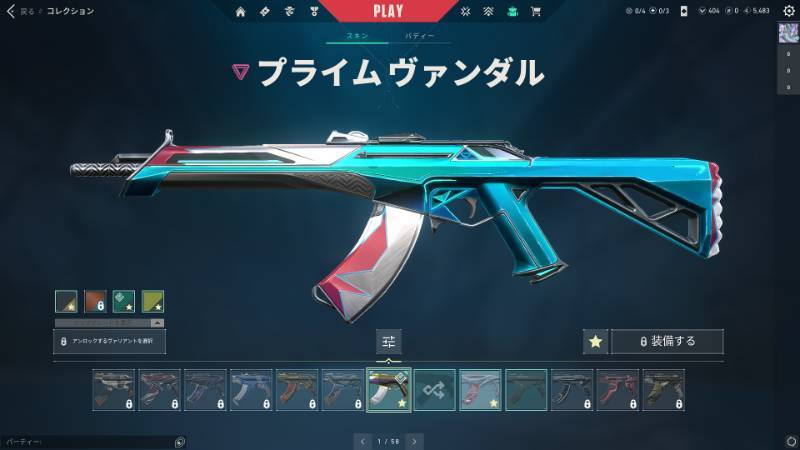 出品画像