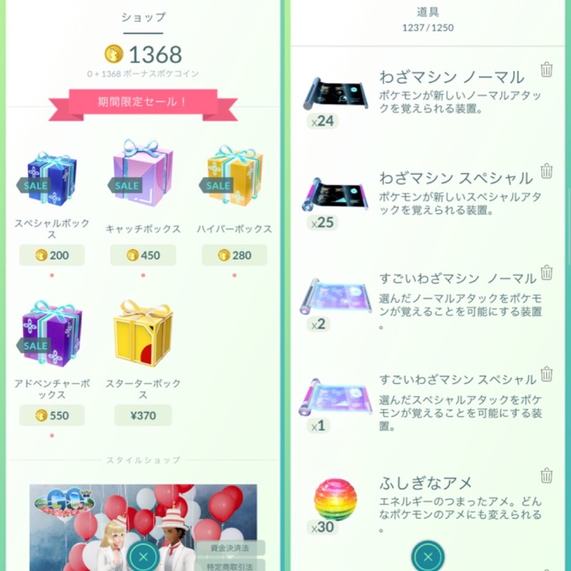 出品画像