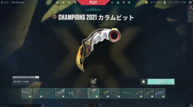 出品画像