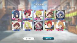 UR5枚抜き 冒険者3，アシスト2