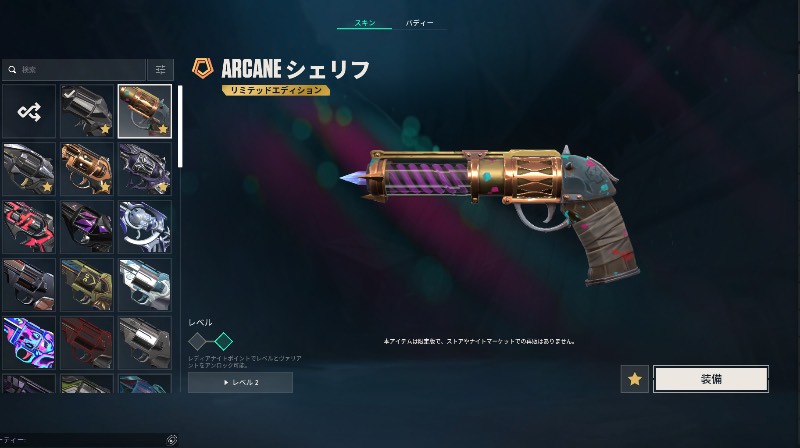 出品画像