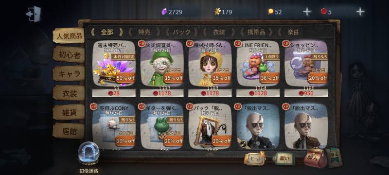出品画像