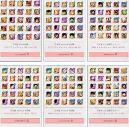 検索可能 龍石最大22000以上 初期垢/進行垢 IOS/Android   すべてのキャラ選択可能