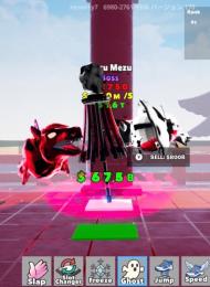 ブレスレットファイト    ゴスメズ