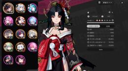 イロヒ、潯、真紅、レクイエム、紅き蜃気楼、ドラグーン塗装、トマトクルーズ所持微進行済み