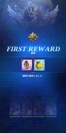 リス3層討伐実績あり 査定額から5000円値下げ中