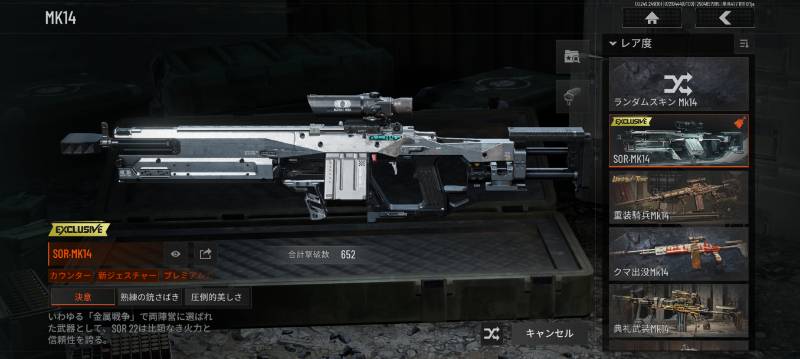 出品画像