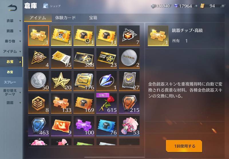 出品画像