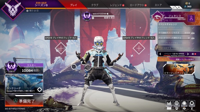 Apex クナイ ウォークラブ トロフィー S8 9マスター Apex Legendsのアカウント売買サイト Apex クナイ ウォークラブ トロフィー S8 9マスター Apex Legendsのアカウント売買サイト
