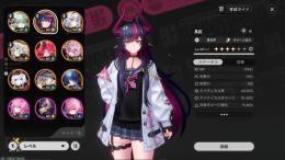 引退垢　ナナリ真紅イロヒのガチャ衣装あり