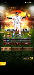 ピッチャー大谷　エキサイティング村上　侍吉田