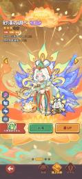 強垢　志尊1 豚コラボカラーイグニスカラー砂漠3凸