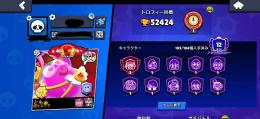 2021年垢　パワー11ハイチャ持ち61体！限定スキン38持ち