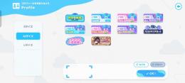 120曲AP 石18500 六兆年AP