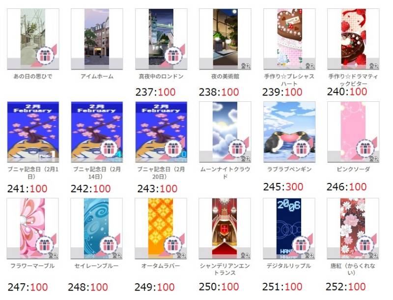 出品画像