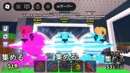 ラヴァッカ三体セット