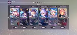 最強アカウント 國見タマ＋佐月マリ＋SS3＋クォーツ3420