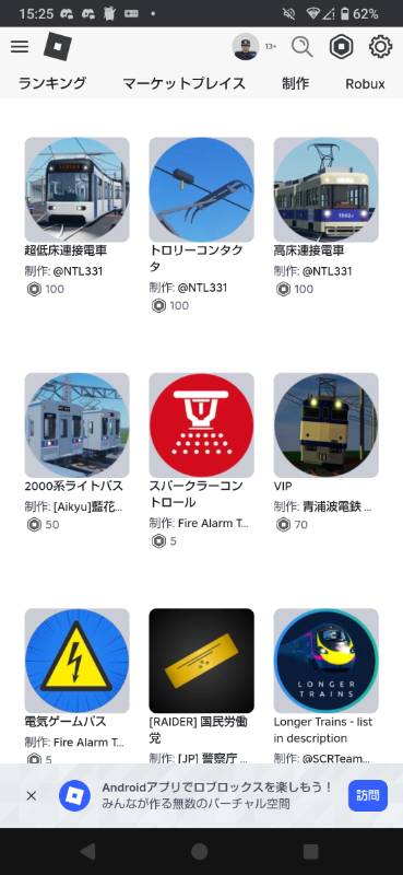 出品画像