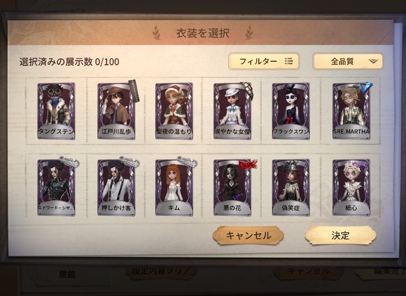 出品画像