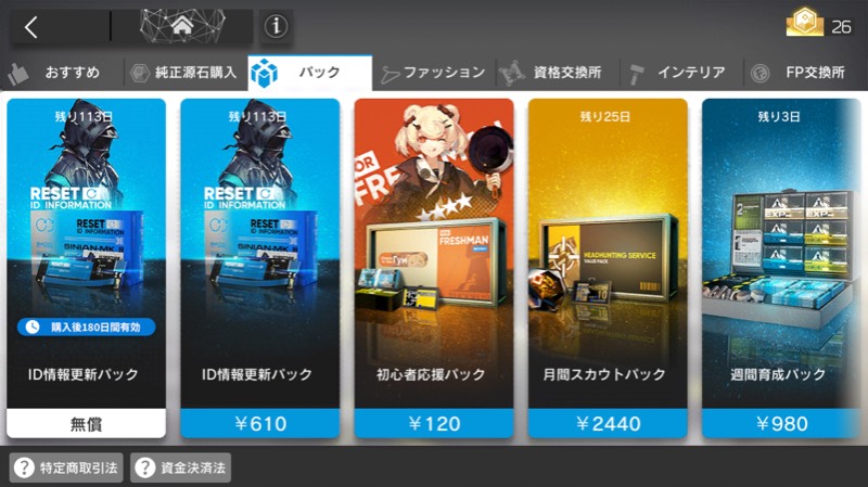 出品画像