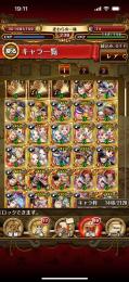 【引退垢】周年キャラ多数所持！虹の宝石70個付き