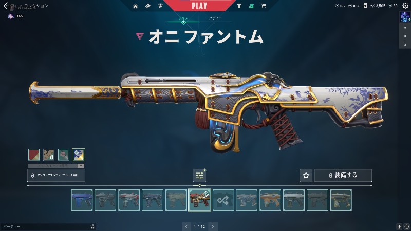 出品画像