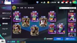 早い者勝ち！レジェンド10人＋ALLMLB多数