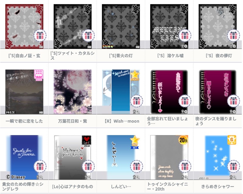 出品画像
