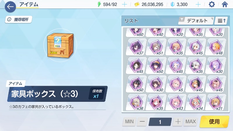 出品画像