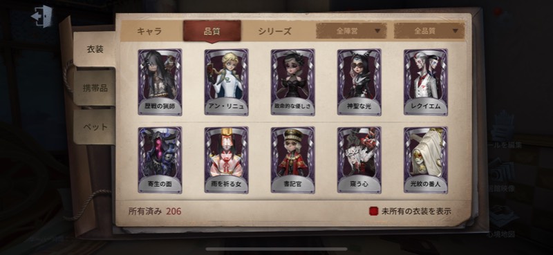 出品画像
