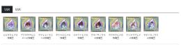 検索可 人気キャラ1体~ 初期アカウント販売　