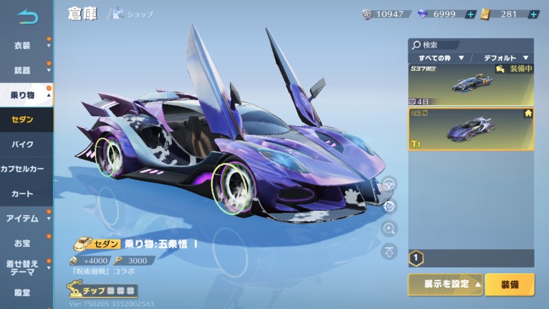 出品画像