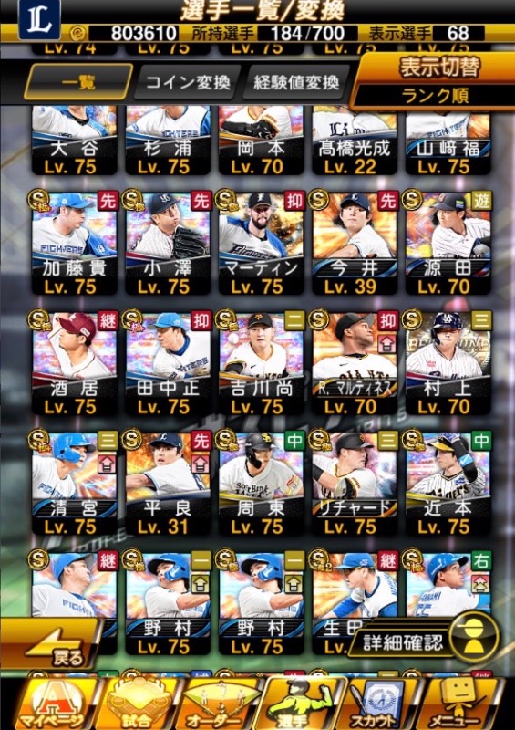 出品画像